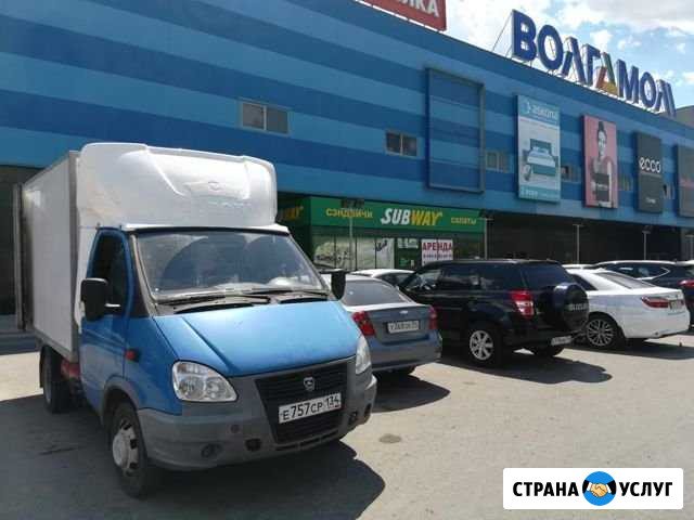Грузоперевозки Волжский Волгоградской области - изображение 1