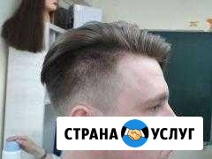 Парикмахер Ижевск - изображение 1