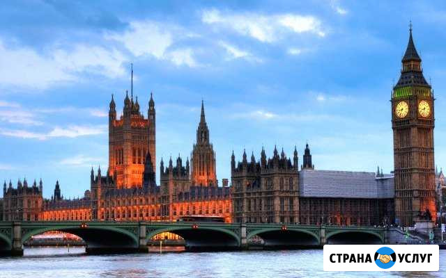 Репетиторство Ессентуки - изображение 1