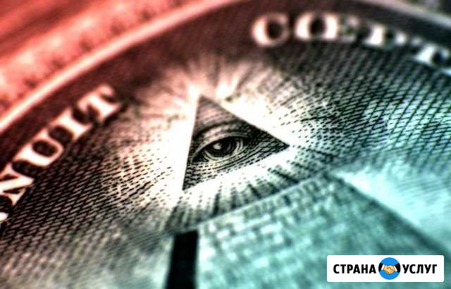 Оценщик Сочи - изображение 1