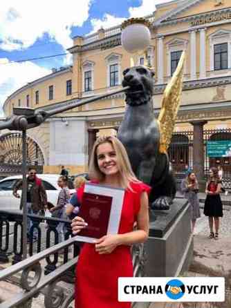 Репетитор по математике и физике Санкт-Петербург