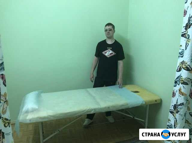 Массаж Кисловодск - изображение 1