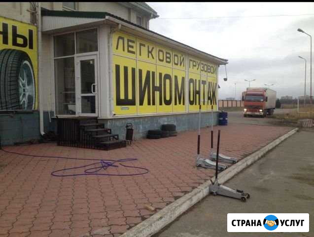 Шиномонтаж Минеральные Воды - изображение 1