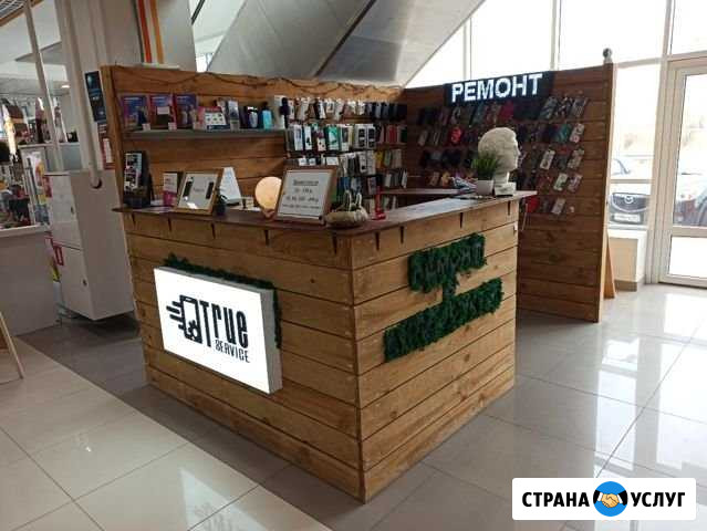 Ремонт телефонов Батайск - изображение 1