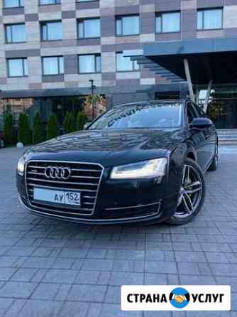 Аренда автомобиля с водителем. Audi A8L Нижний Новгород