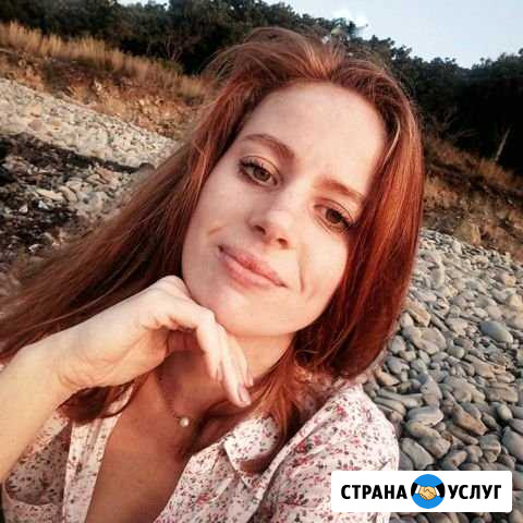 Преподаватель английского и немецкого языков Анапа - изображение 1