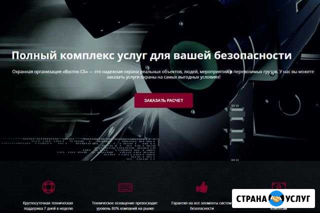 Видеонаблюдение, охранно-пожарная сигнализация Ижевск - изображение 1