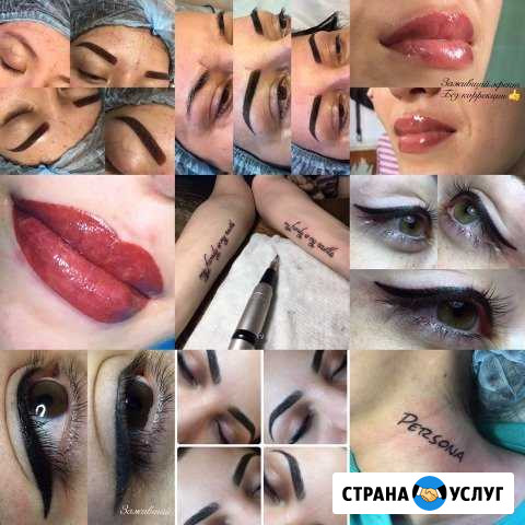 Татуаж П/М Махачкала - изображение 1