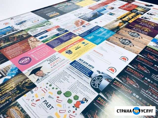 Визитки 1р Нижний Тагил - изображение 1