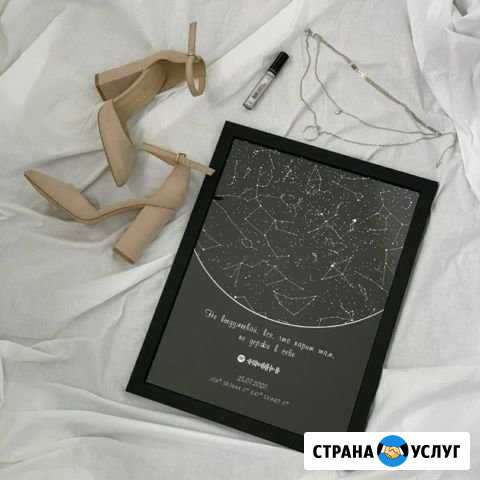 Карта Звездного Неба Йошкар-Ола - изображение 1