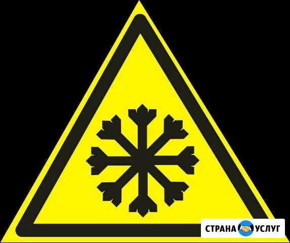 Автокондиционер, заправка и ремонт Воскресенск - изображение 1