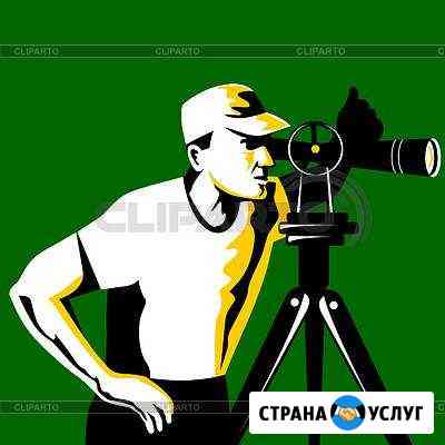Геодезия и кадастр Ярославль