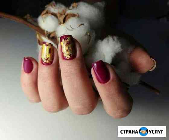 Аппаратный маникюр,педикюр Нижний Новгород