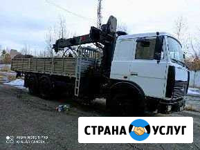 Услуги Манипуляторов Тюмень - изображение 1