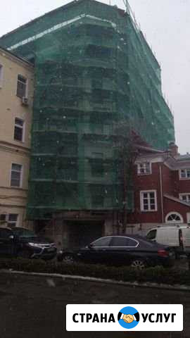 Строительные леса в аренду Москва - изображение 1