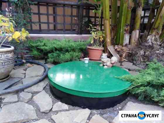 Септики, автономная канализация Сочи