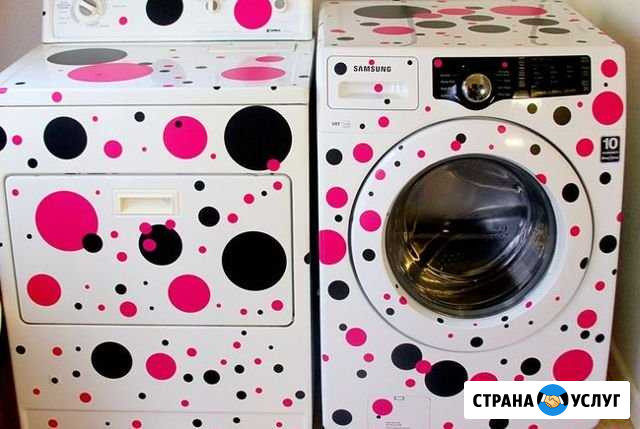 Ремонт стиральных посудомоеч. машин на дому Магнитогорск - изображение 1