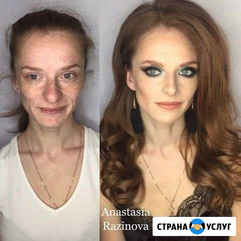 Макияж визажист причёски гатчина спб Гатчина - изображение 1