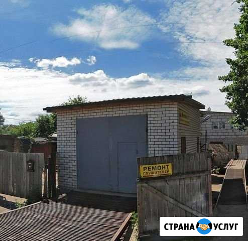 Ремонт глушителей Смоленск - изображение 1