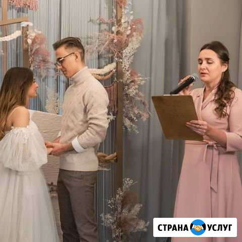 Ведущая выездных свадебных церемоний Майкоп - изображение 1