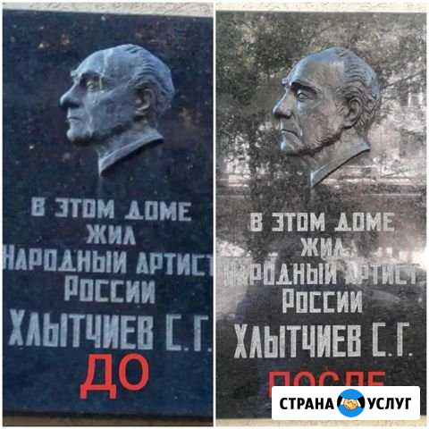 Реставрация, восстановление памятников Ростов-на-Дону - изображение 1