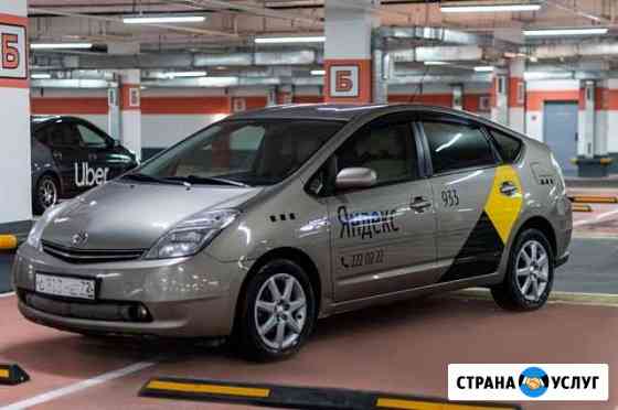 Авто напрокат в красноярске для отдыха