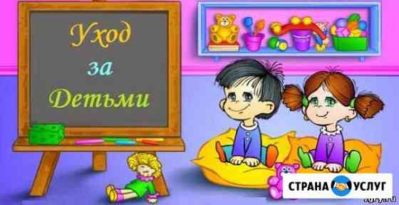 Мамина помощница (Няня) Тихорецк