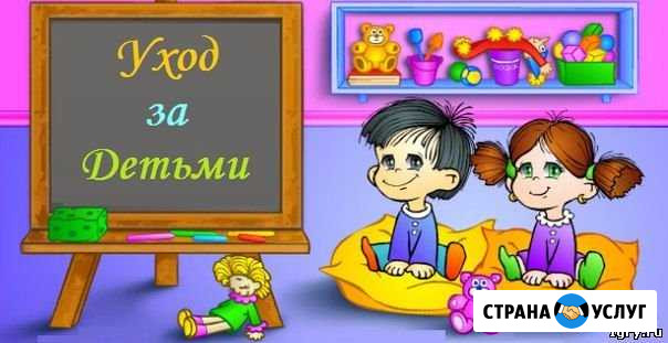 Мамина помощница (Няня) Тихорецк - изображение 1