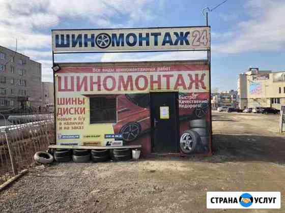 Шиномонтаж Вологда