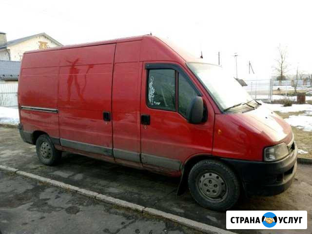 Перевозка грузов Ногинск - изображение 1