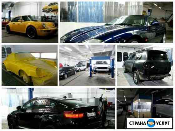 Кузовной ремонт и покраска автомобилей Москва