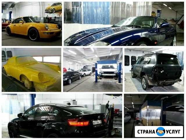 Кузовной ремонт и покраска автомобилей Москва - изображение 1