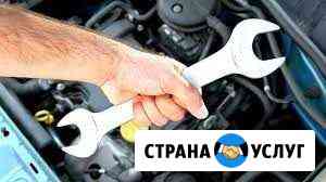 Автосервис Курск