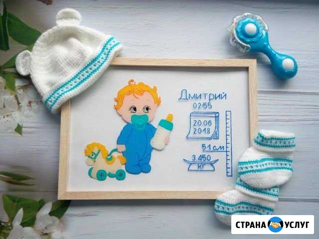 Метрика на заказ (стекло) Курган - изображение 1