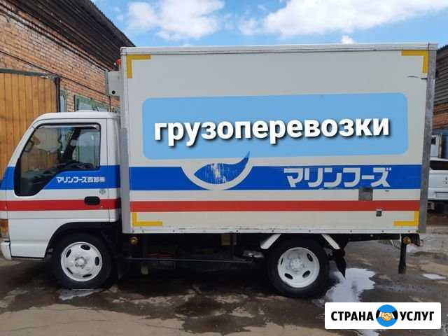 Грузоперевозки рефрижератор 2 т Братск - изображение 1
