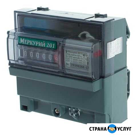 Установка эл. счетчиков Нерюнгри - изображение 1