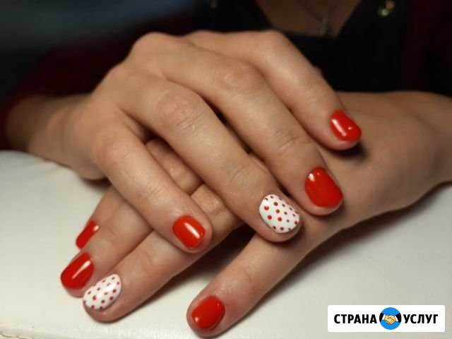 Маникюр Каменск-Уральский - изображение 1