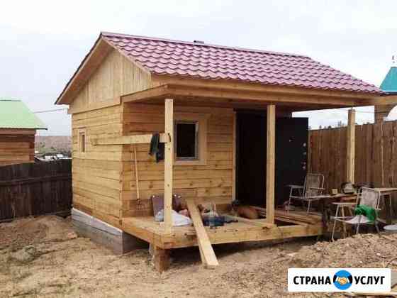Строим бани Улан-Удэ