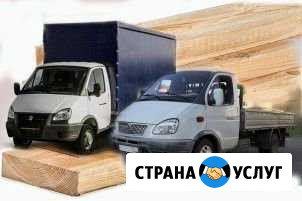 Грузоперевозки Архангельск - изображение 1