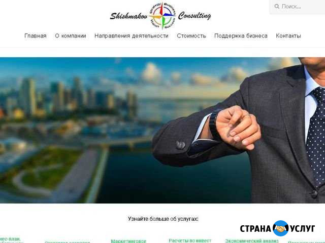 Разработка бизнес-планов в Хабаровске Хабаровск - изображение 1
