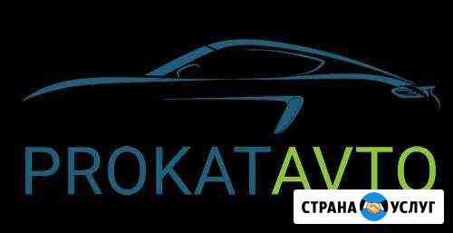 Прокат аренда автомобиля микроавтобуса Виптрансфер Феодосия