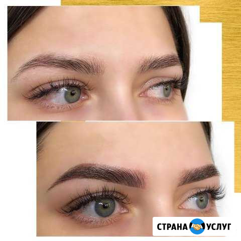 Оформление бровей Тольятти - изображение 1