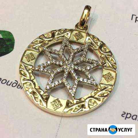 Ремонт и изготовление ювелирных изделий Ростов-на-Дону
