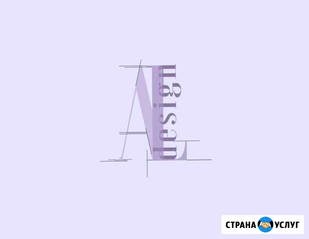 Каталог Логотип Веб-дизайн Фирменный стиль Все вид Воронеж - изображение 1