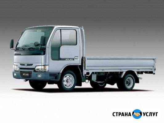 Грузоперевозки Екатеринбург