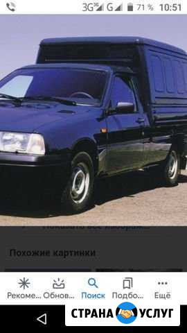 Перевозки иж пирожок Саратов - изображение 1