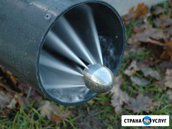 Прочистка промывка канализации,Устранение засоров Челябинск - изображение 1