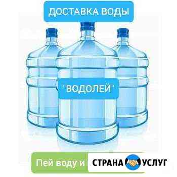Доставка питьевой воды Кущевская