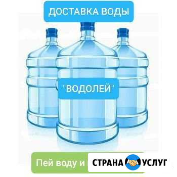 Доставка питьевой воды Кущевская - изображение 1