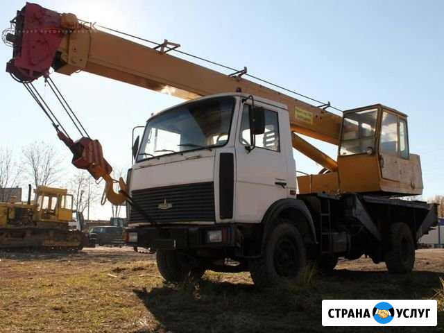 Услуги/Аренда Автокранов 10-25 тонн Барнаул - изображение 1